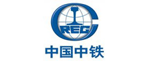 中國中鐵